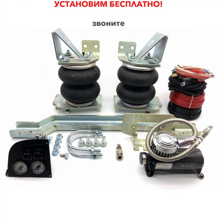 Пневмоподвеска задняя Ивеко Дейли