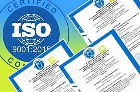 Сертификации